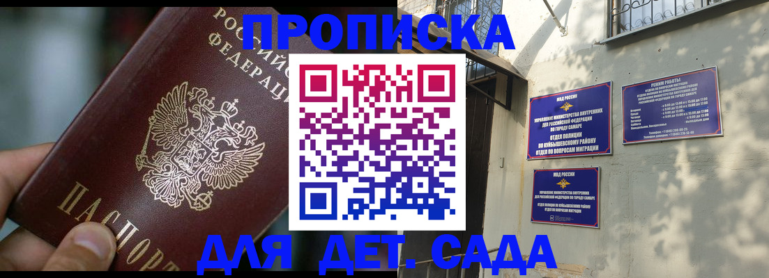 регистрация для школы в Ликино-Дулёво
