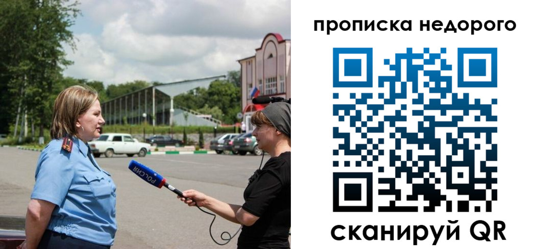 регистрация в Ликино-Дулёво