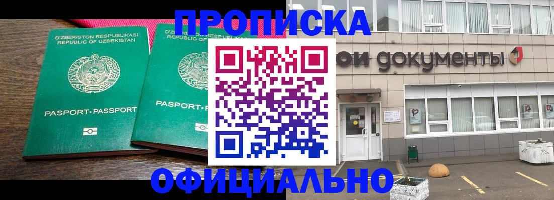 найти адрес прописки в Ликино-Дулёво
